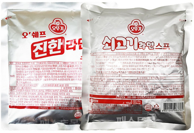 이거다 오뚜기 진한라면스프 285g + 쇠고기라면스프 285g 세트, 570g, 1세트