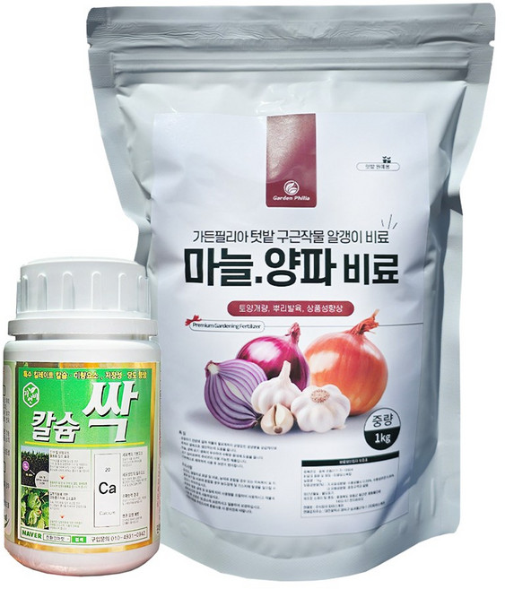 가든필리아 마늘양파 유황 마그네슘 칼슘싹 칼슘 비료 텃밭비료, 1.2kg, 1개