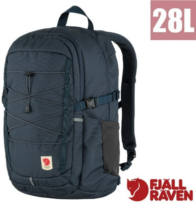 Fjallraven Skule 28L 多功能電腦背包 登山背包