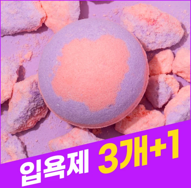 3+1 아미엘라 목욕필수템 거품형입욕제-레몬글라스150g, 본상품선택, 150g - 쿠팡