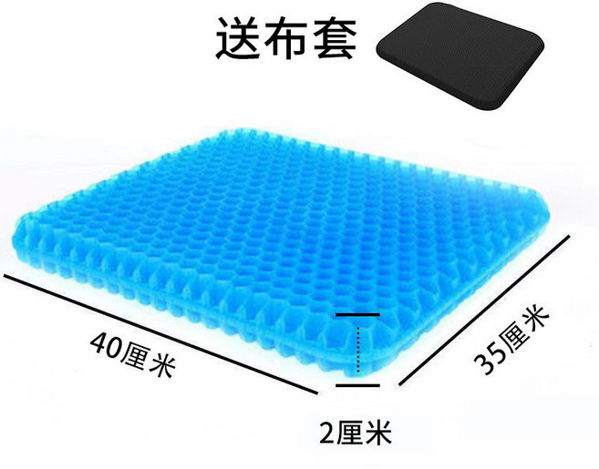 涼感凝膠坐墊 蜂巢結構 42x36x6公分 散熱透氣