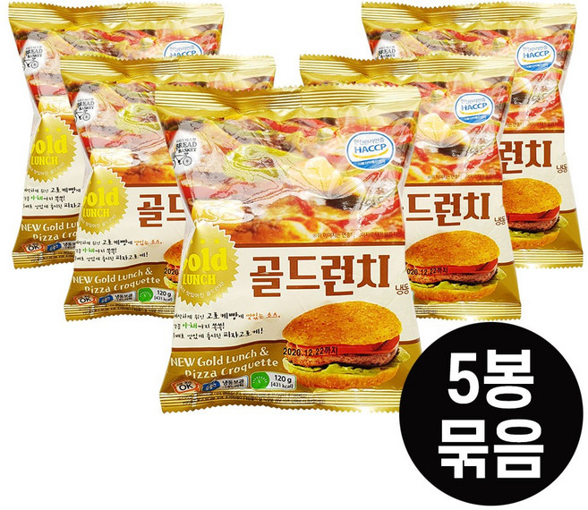 대신 냉동 골드런치 냉동햄버거 120g, 5개