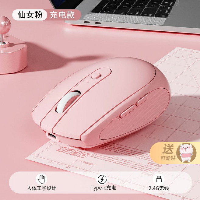 無線靜音滑鼠 Type-C充電 人體工學設計 2.4G, 1個, 大腳龍【官方正品】2年質保/極速發貨商務黑-【2.4G無線】電池版+靜音按鍵