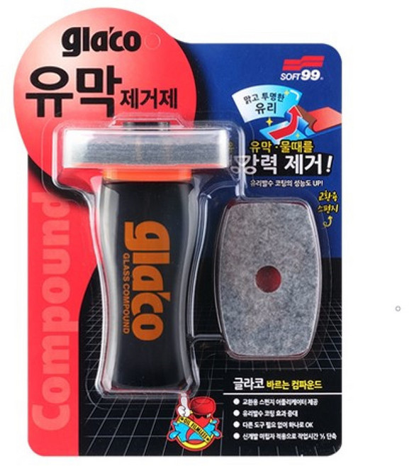 글라코 G47 자동차 유막 제거제 추천 소프트99 앞유리 유막제거 100ml, 1개