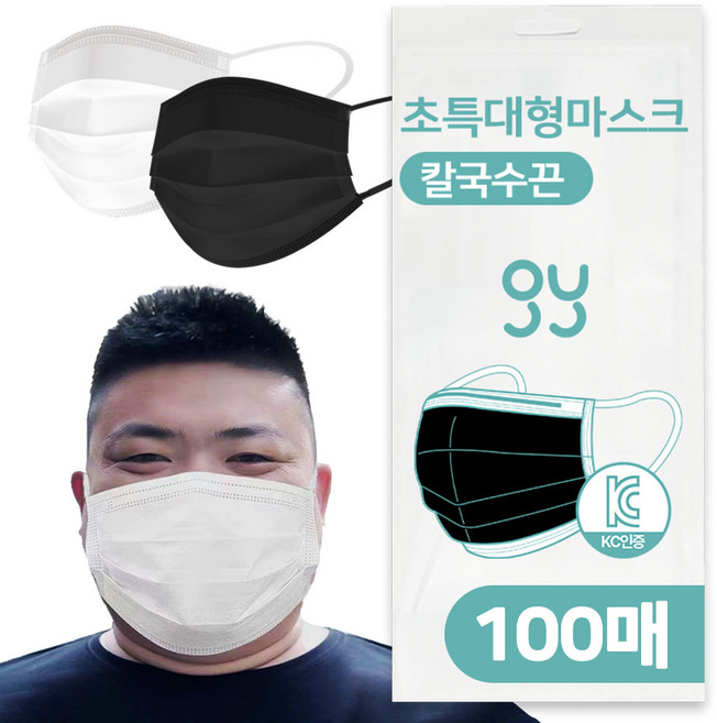 XXXL 특특대형 칼국수끈 마스크 운동시에좋고 귀안아프고 숨쉬기편한, 10매입, 10개, 화이트
