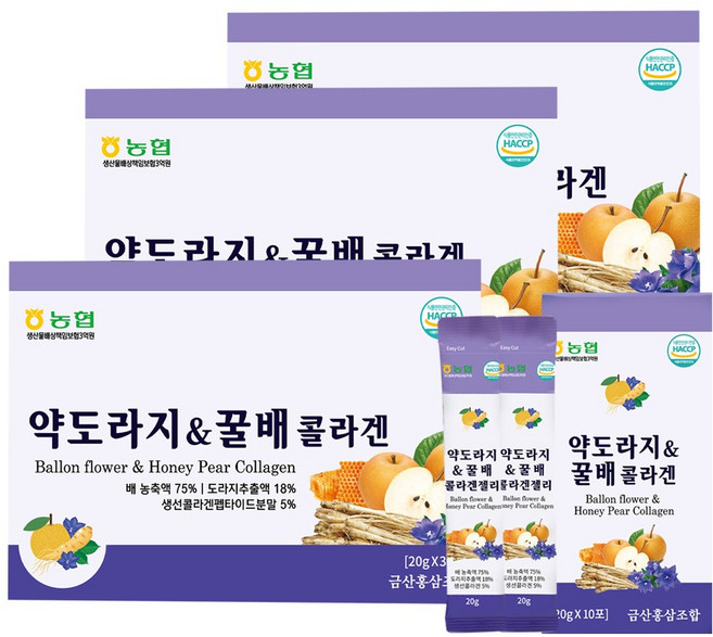 약도라지 꿀배 콜라겐 3BOX 젤리스틱 특가할인, 90개