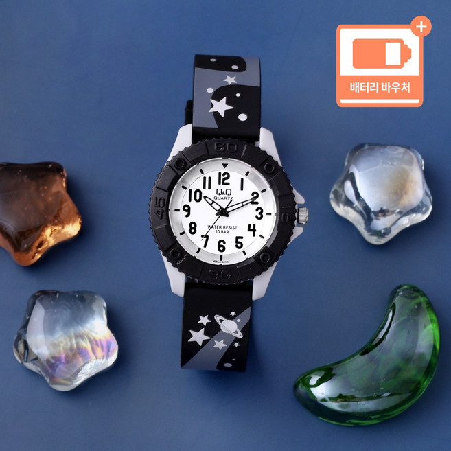 큐앤큐 어린이시계 우주 별 화이트 블랙