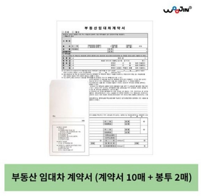 농지대장 인터넷발급