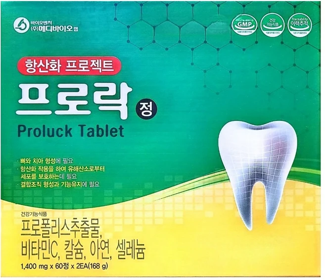 메디바이오랩 프로락정 120정 4개월분 1박스/ 잇몸영양제 프로폴리스추출물, 1박스 - 쿠팡