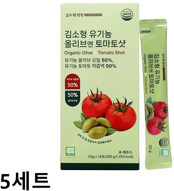 김소형 유기농 엑스트라버진 올리브오일 토마토 올토샷 NFC 스틱, 70개, 20g