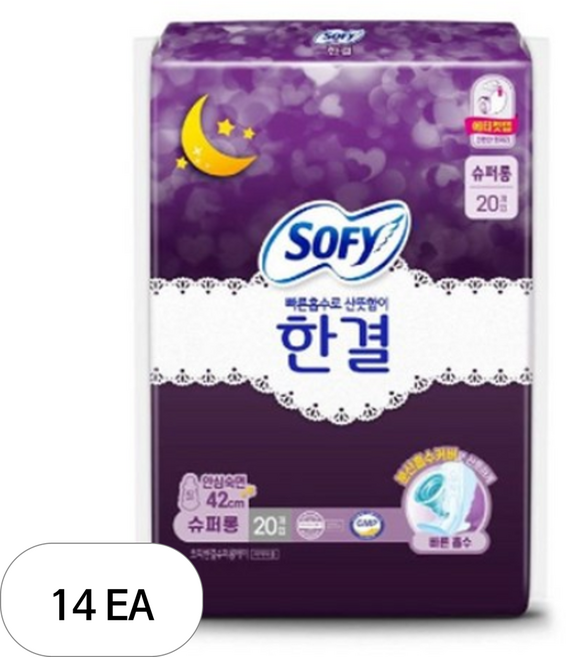 쏘피 한결 생리대 오버나이트, 오버나이트 이상, 20개입, 14개