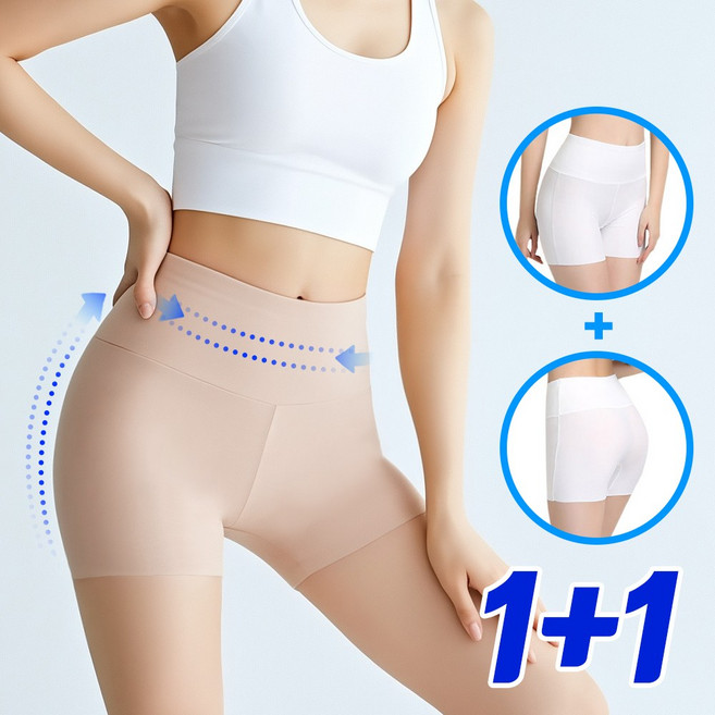 베리엣지 여성 뱃살 보정 힙업 사각 드로즈 팬티 심리스 속바지 2장세트