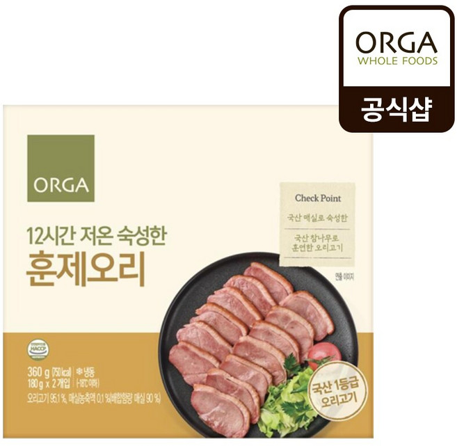 올가 12시간 저온숙성한 훈제오리(냉동) (360g) 2개, 360g