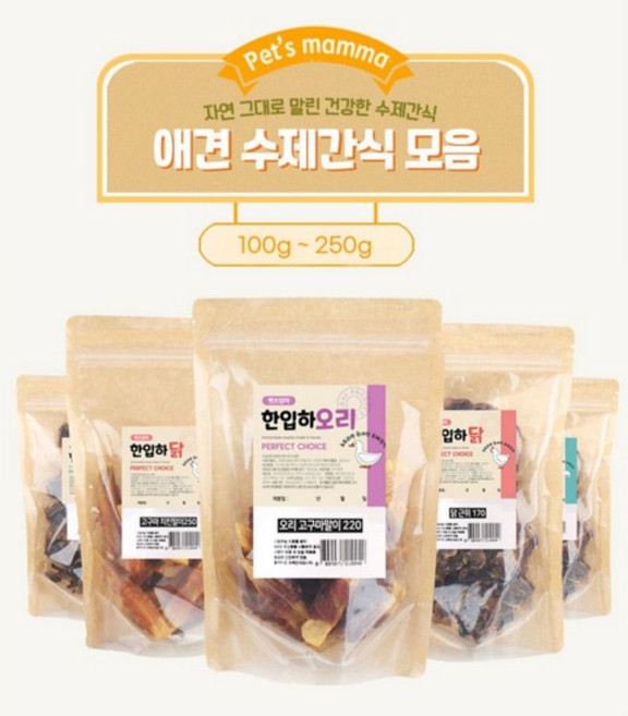 스틱 대용량 간식 모음 24종 국내산 강아지 수제 간식 닭 오리 슬라이스 껌 져키 육포, 22.오리황태칩 100g