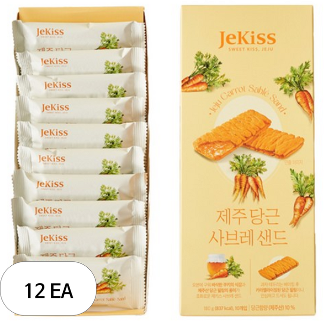 제키스 제주 당근 사브레 샌드, 12개, 180g