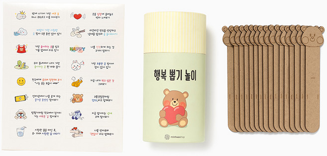 민화샵 마음응급키트 뽑기놀이, 뽑기놀이 S230128G, 단품, 1개