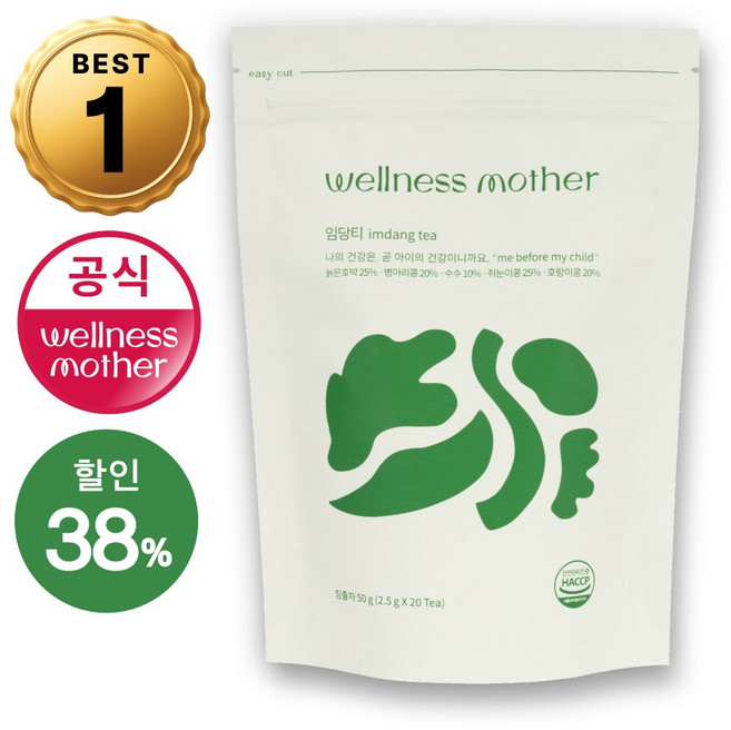 (공식스토어) 임당티 임산부 건강한 식단 임산부차 임산부 선물 (2.5g X 20개), 4봉(2개월 구성), 1개