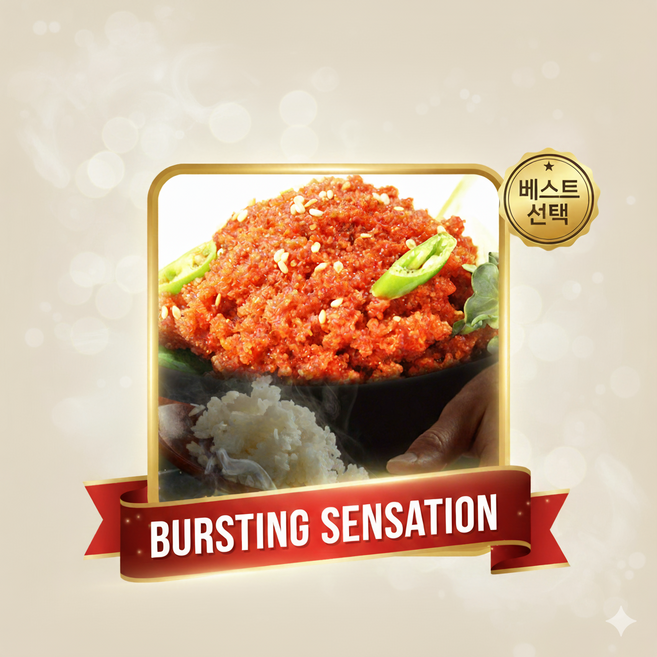 톡톡터지는 청어알젓(김밥 비빔밥), 2개, 1kg