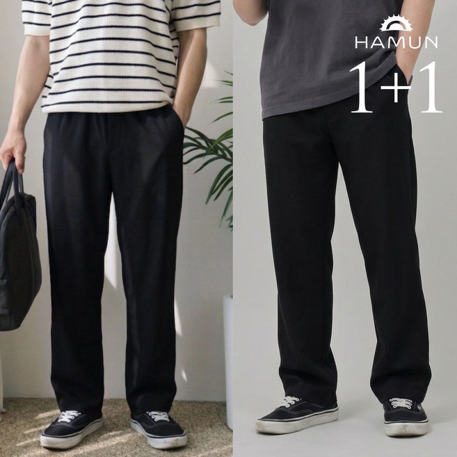 [1 + 1] 하믄 남자 냉장고 바지 여름 쿨링 일자 슬랙스 스판 밴딩