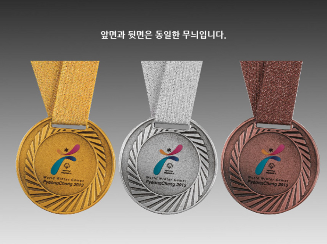 금속메달 인쇄메달 메달제작 금 은 동, 1개~11개 양면인쇄