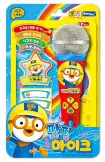 뽀로로 팡 마이크, 1개