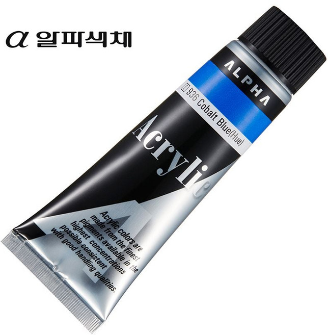 알파 미디엄바디 아크릴물감 50ml 낱색/95칼라 hes+9360pE, 919 Chinese Red