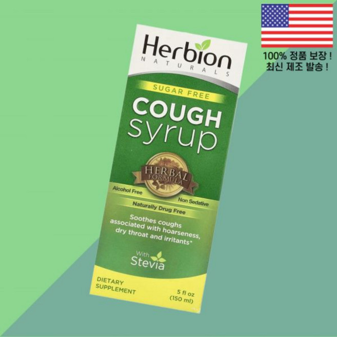 허비온 내추럴 스테비아가 무설탕 코흐 시럽 무알코올 5온스 150ml Herbion Naturals Sugar Free Cough Syrup Stevia Alcohol 5 fl, 1개