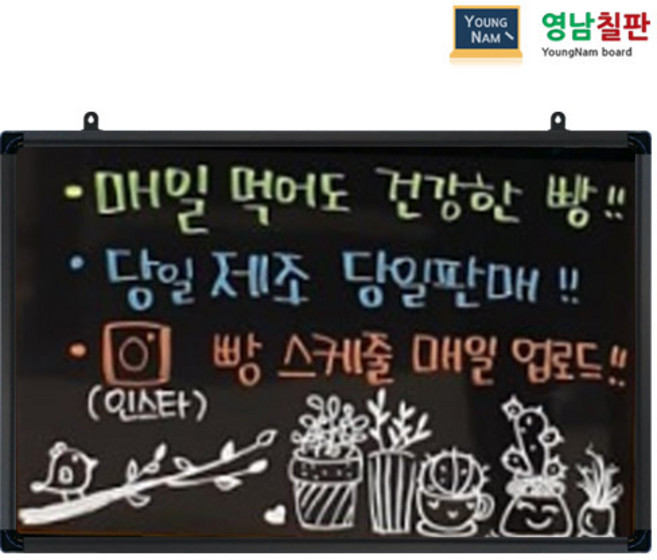 영남칠판 일반 블랙보드 120x60~120x85cm, 일반블랙보드+블랙알루미늄