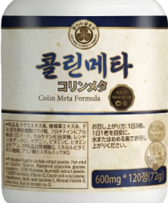 콜린메타 두드러기 알레르기 어성초 피부 열감 관리 영양제 600mg, 1개, 120정 - 쿠팡