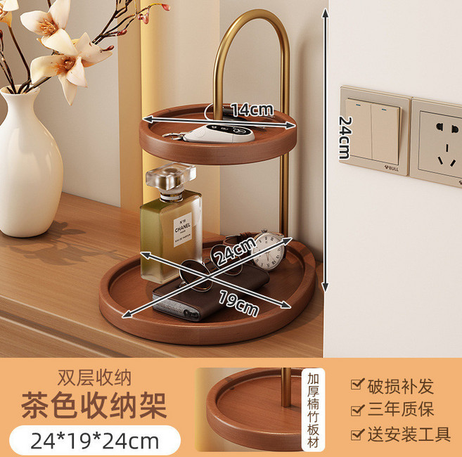 雙層胡桃木收納架 鑰匙置物架 桌面擺件托盤, 無具體規格, 收納架兩層