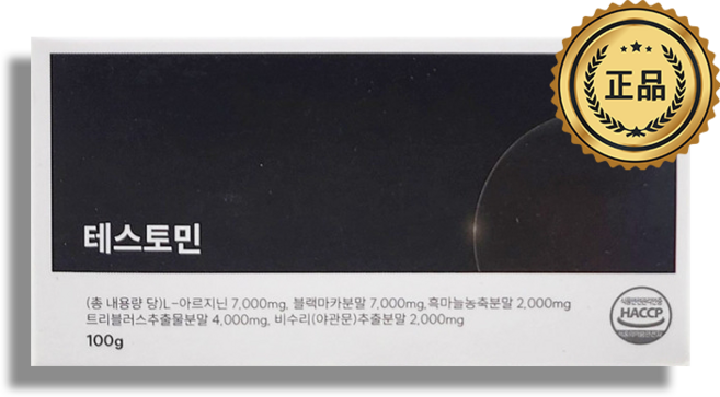 셀로비스 테스토민 5종 배합 남성 활력 스태미나 환, 1개, 100g