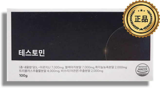 셀로비스 테스토민 5종 배합 남성 활력 스태미나 환, 1개, 100g - 쿠팡