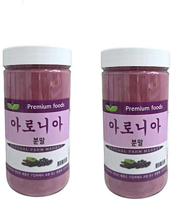 보아비다 아로니아농축분말, 2개, 400g