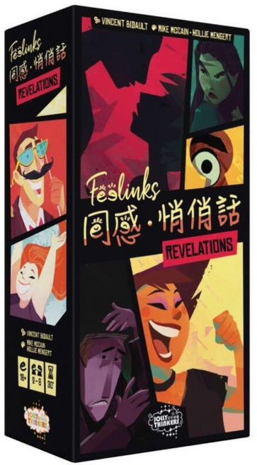 孩子王桌遊 同感 悄悄話 Feelinks Revelations 繁體中文版, 1個