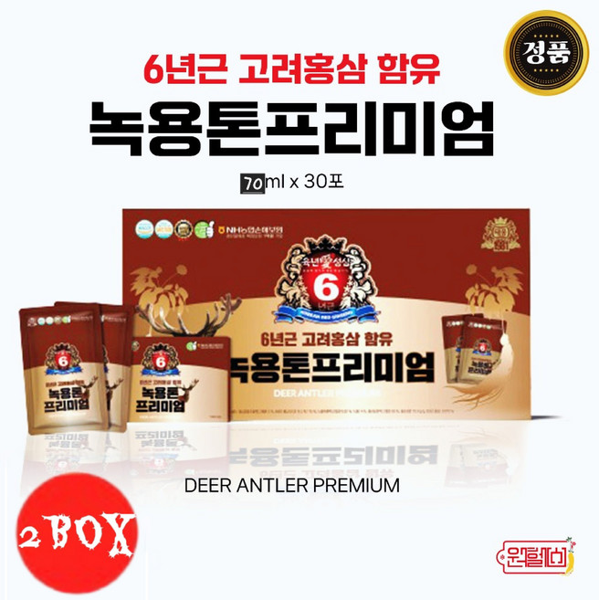 1+1 6년근 고려홍삼 함유 태웅 식품 녹용 톤 프리미엄 60ml*30포/ 1800lml 1박스 [ 6년근 홍삼 혼합추출액 78.175%] 녹용추출액 4% 녹용 홍삼파우치 당일발송, 1.8L, 2박스