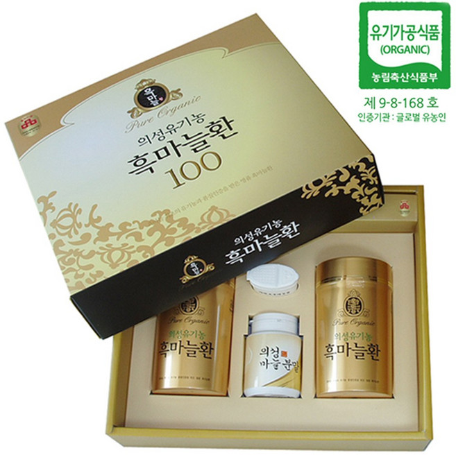 유기농 흑마늘환 발효 흑마늘 흑마늘진액 짜먹는흑마늘 통흑마늘 알리신 부모님 지인 선물, 250g, 1박스