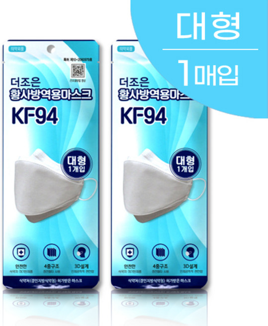 더조은마스크 KF94 [대형 1매입] 미세먼지 황사방역 성인용마스크, 1개입, 1개