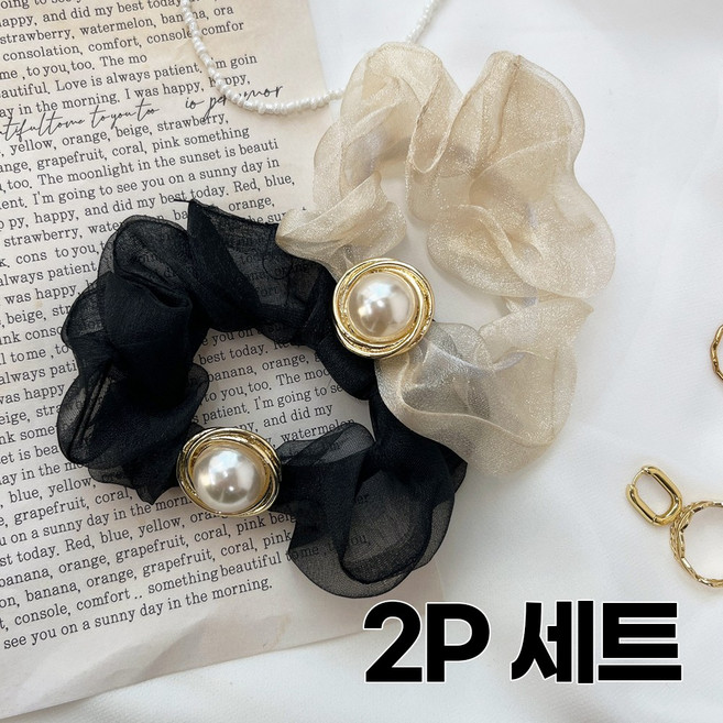 미다미 [2P세트] 띠아모 펄새틴 버튼 곱창밴드(아이보리+블랙)