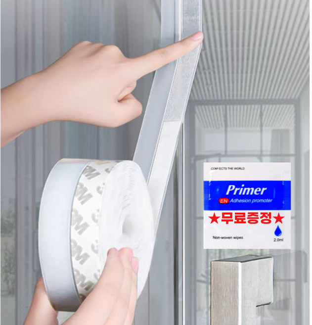 바람막이 방풍 테이프 틈새막이 외풍차단 실리콘 테이프, 60[mm], 1개