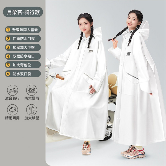 LY 全新升級拉鏈機車雨衣 適用暴雨級防護
