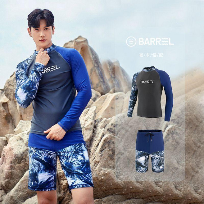 BARREL 男款防曬長袖泳衣 衝浪潛水服 速乾