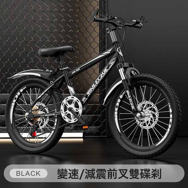 DIU 兒童自行車山地小學生新單車20寸6歲-15歲小孩12歲中大童女孩男孩, 1個, 1cm, 新款+减震碟刹+变速+黑白色-24寸适合150厘米-168厘:如圖