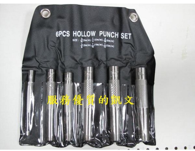 精美盒裝六支組皮革打孔器--皮件加工必備, 1個