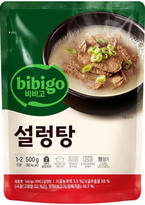비비고 설렁탕