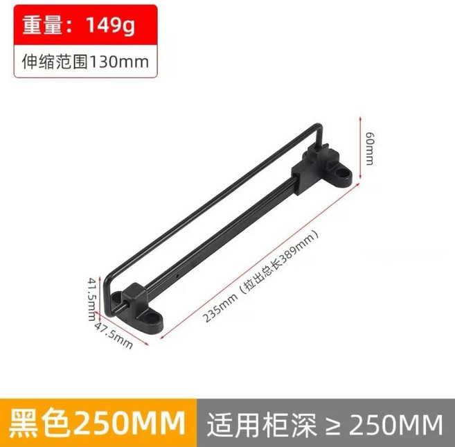 조절식 의류 레일 옷장 개폐식 캐비닛 행어 정리함 랙 로드 2