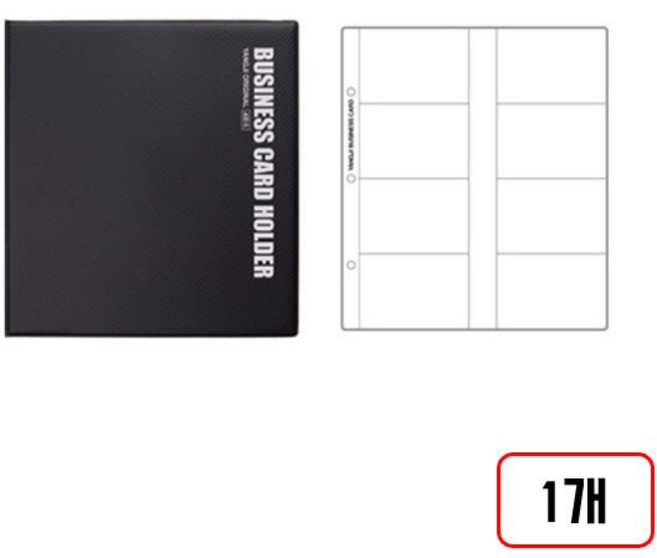 양지)명함꽂이, 6호/8단/400장/KM420156 1개