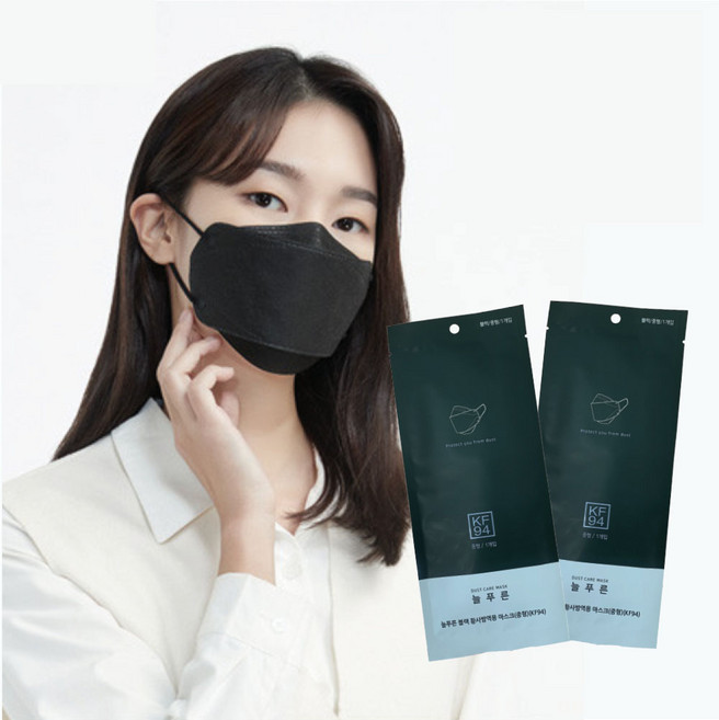 늘푸른 귀편한 황사방역 마스크 중형 KF94, 50개, 블랙, 1매입