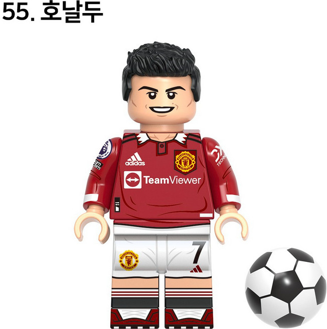 핸드브릭 팩토리 커스텀 미니브릭 피규어 축구선수 피파 싸커 플레이어 호환 블록호환, 55. 호날두