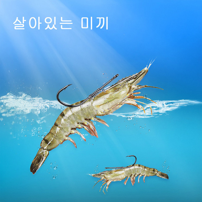 뉴프렐류드 낚시바늘 새우 고정, 1개, 10개입
