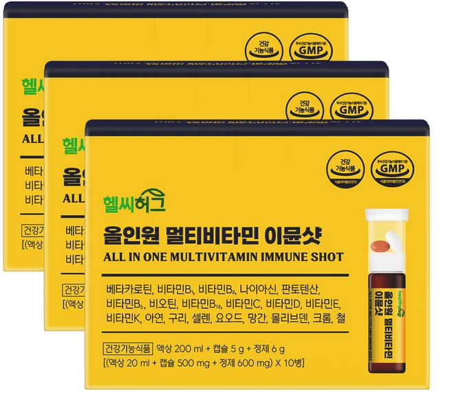 헬씨허그 올인원 멀티 비타민 이뮨샷 10개입, 3박스, 10회분 - 쿠팡